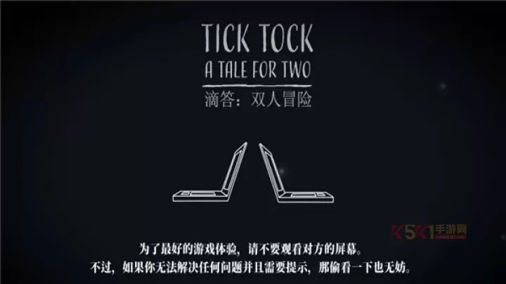 滴答滴答TickTock中文版_https://m.k5k1.com_休闲益智_第1张