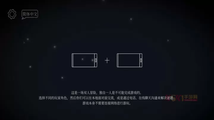 滴答滴答TickTock中文版_https://m.k5k1.com_休闲益智_第4张