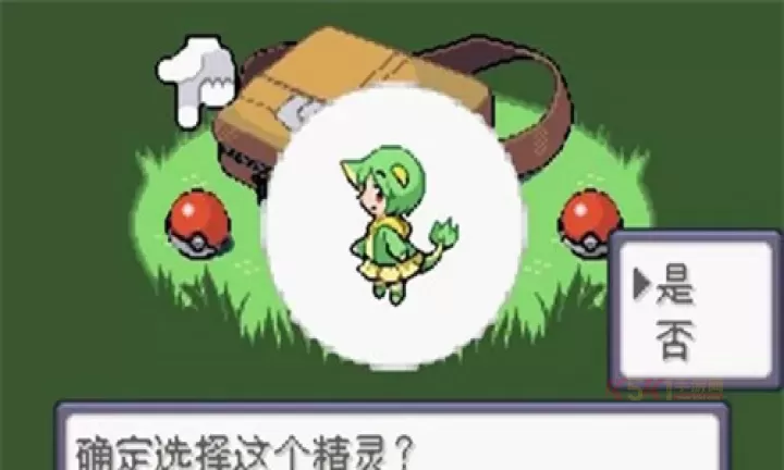 口袋妖怪漆黑的魅影手机版_https://m.k5k1.com_动作格斗_第2张