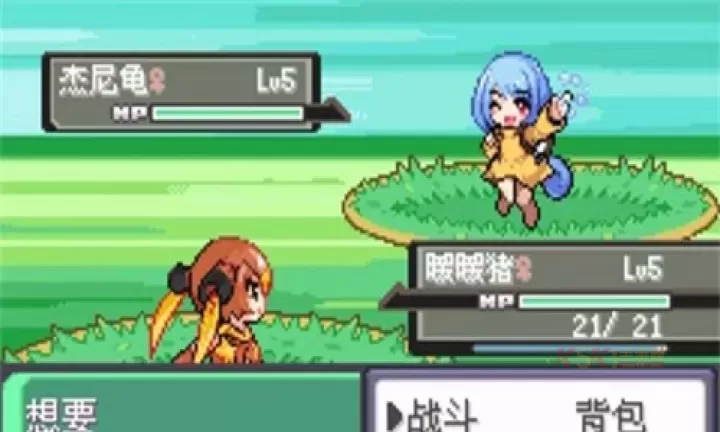 口袋妖怪漆黑的魅影手机版_https://m.k5k1.com_动作格斗_第1张
