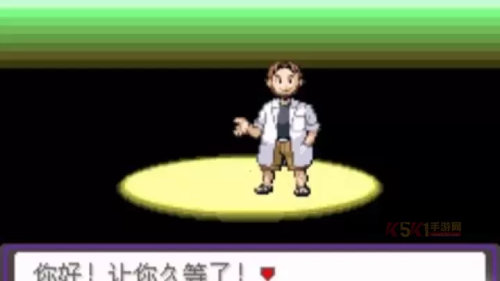 口袋妖怪漆黑的魅影手机版_https://m.k5k1.com_动作格斗_第4张