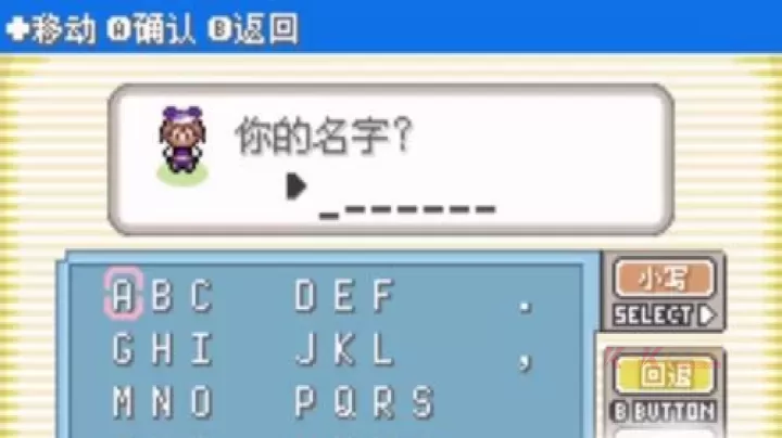 口袋妖怪漆黑的魅影手机版_https://m.k5k1.com_动作格斗_第5张