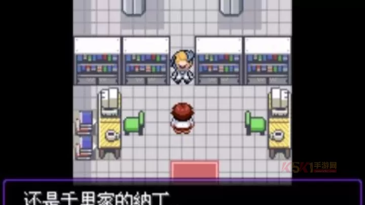 口袋妖怪漆黑的魅影手机版_https://m.k5k1.com_动作格斗_第7张