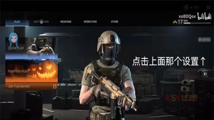 战斗大师_https://m.k5k1.com_飞行射击_第4张