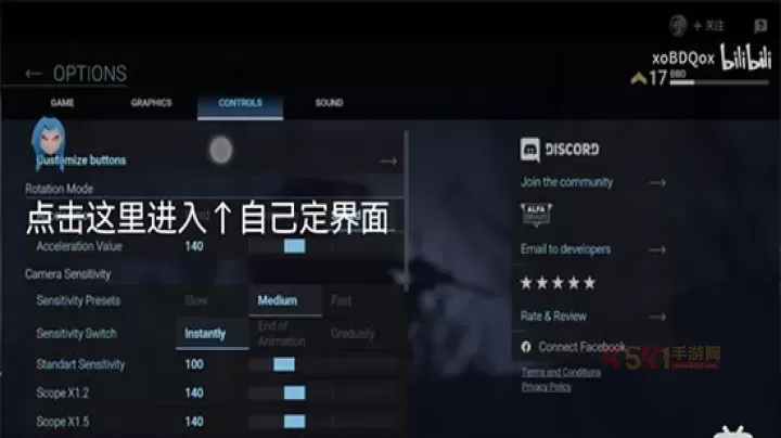 战斗大师_https://m.k5k1.com_飞行射击_第5张