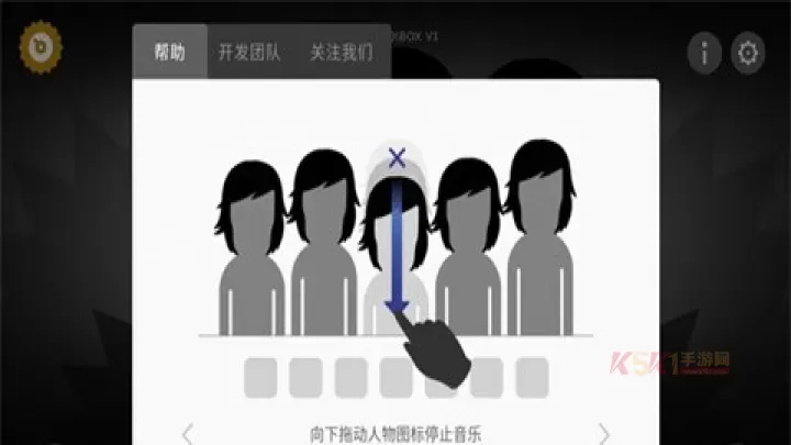 节奏盒子Deadinside模组_https://m.k5k1.com_休闲益智_第2张
