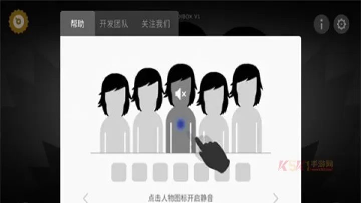 节奏盒子Deadinside模组_https://m.k5k1.com_休闲益智_第3张