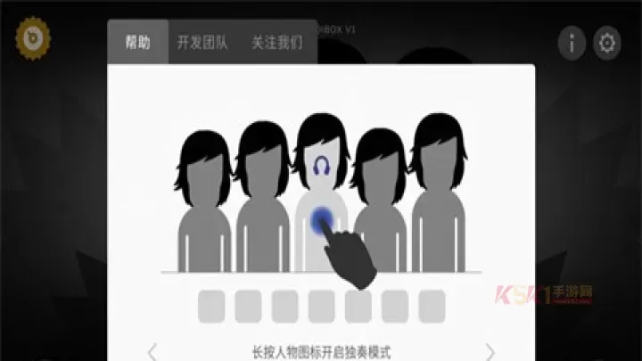 节奏盒子Deadinside模组_https://m.k5k1.com_休闲益智_第4张