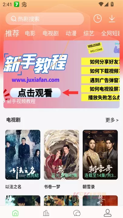 剧下饭追剧app_https://m.k5k1.com_影音播放_第1张