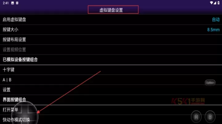 NGP模拟器安卓版_https://m.k5k1.com_系统工具_第2张