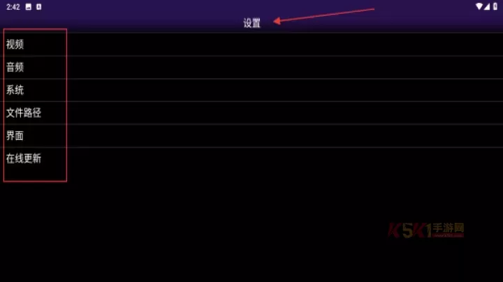 NGP模拟器安卓版_https://m.k5k1.com_系统工具_第3张