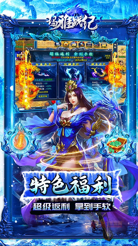 玛雅战纪手游