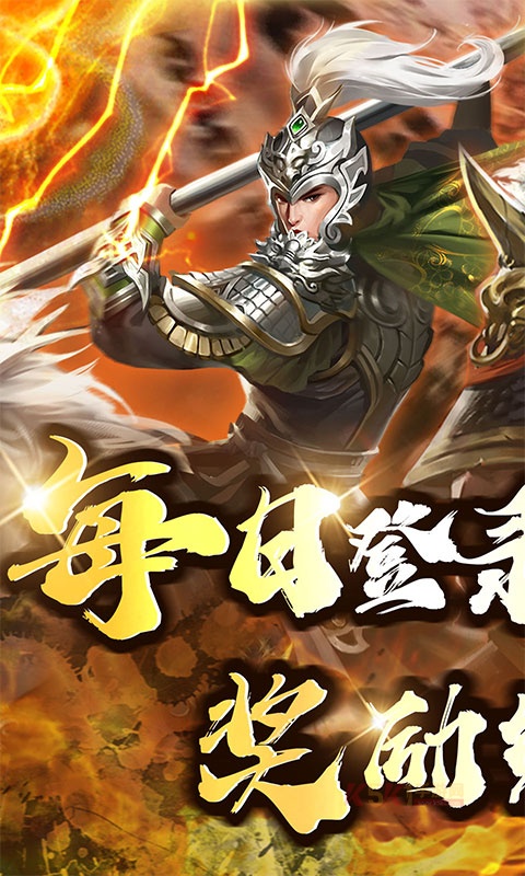 大秦帝国风云录0.1折
