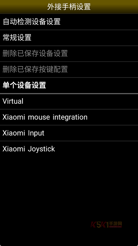 NEO模拟器