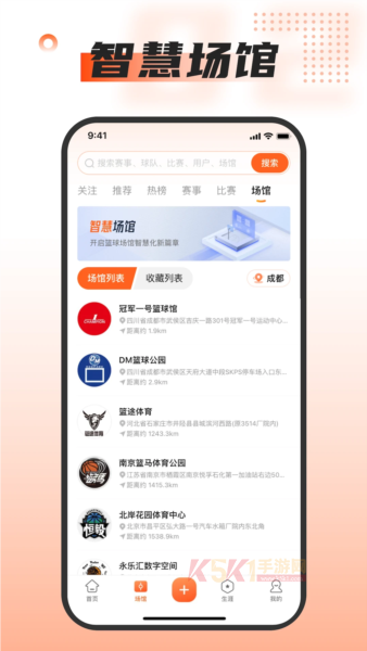 畅想阅读