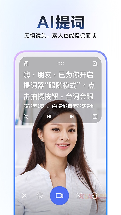度加剪辑官方版