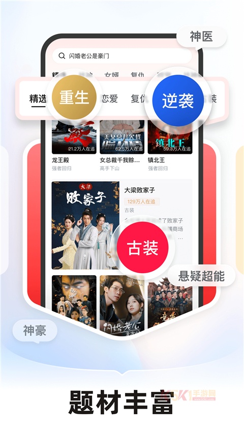 河马剧场App