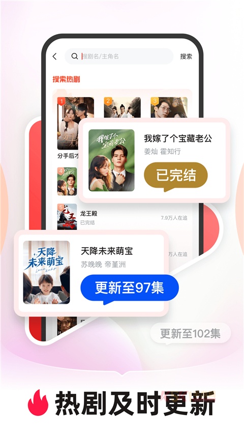 河马剧场App