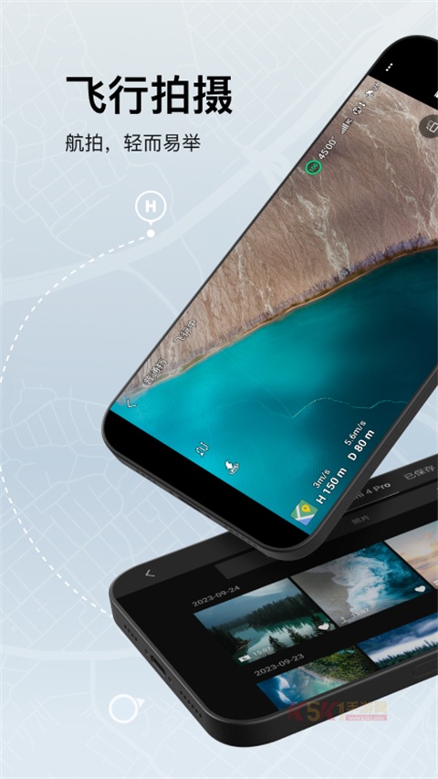 DJI Fly app