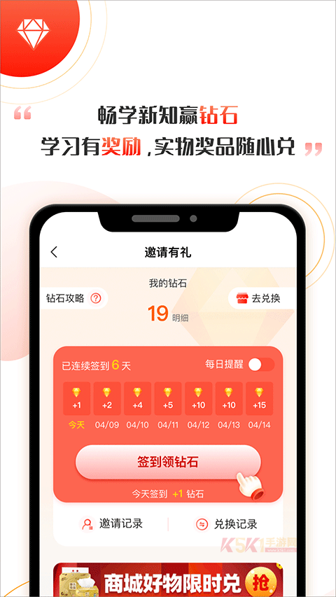 启牛学堂