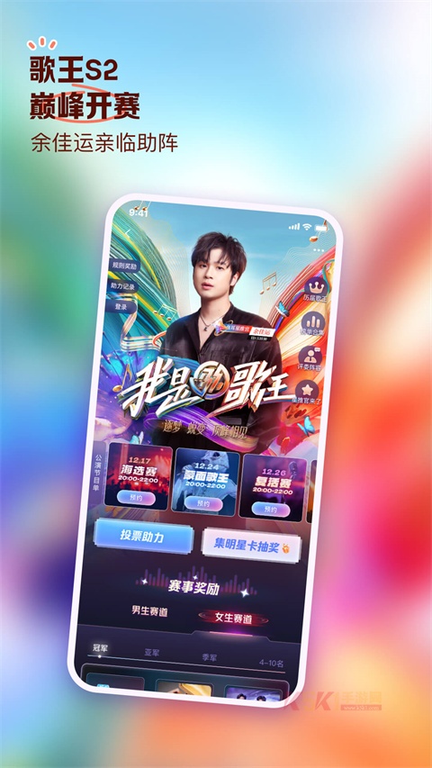 鱼耳语音海龟汤app