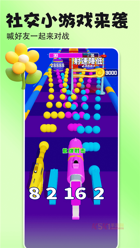 壁纸多多app
