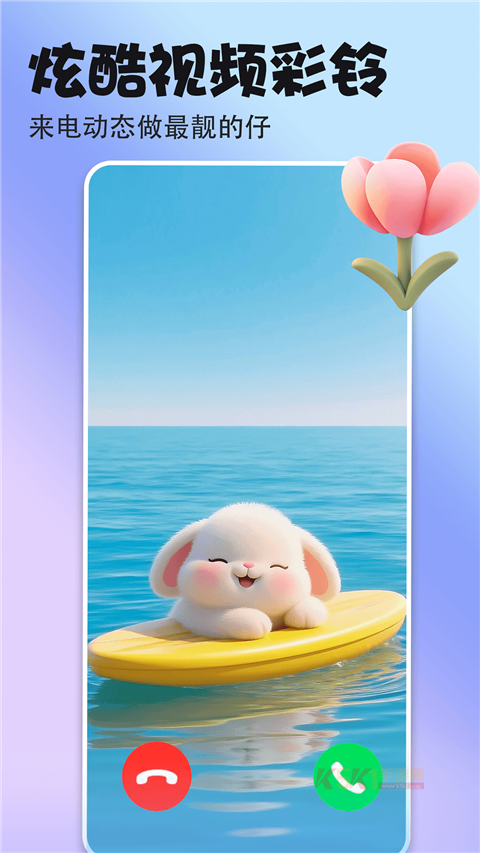壁纸多多app