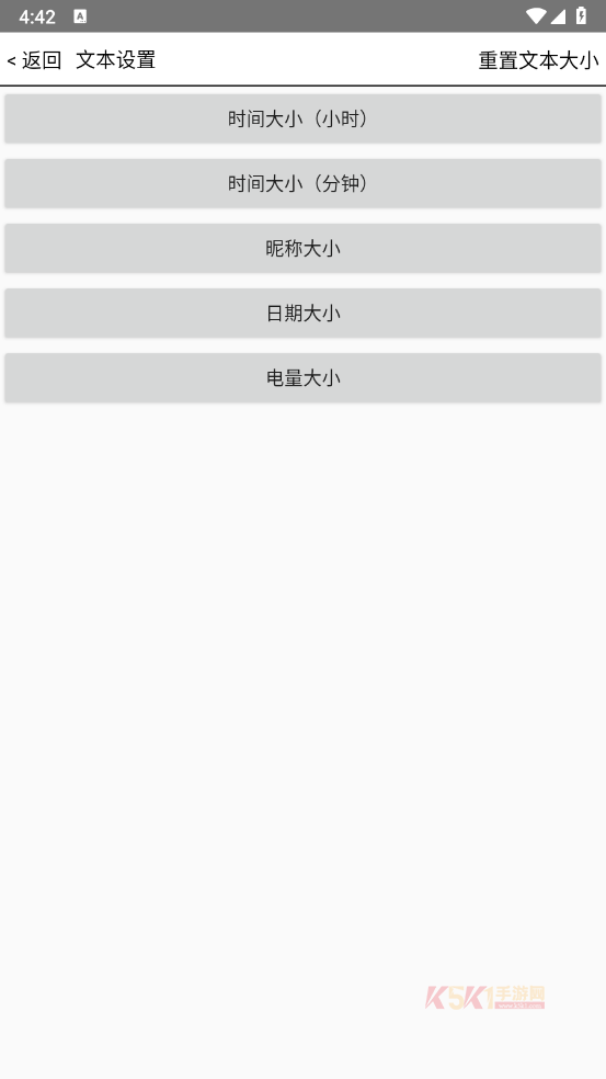 奶糖桌面