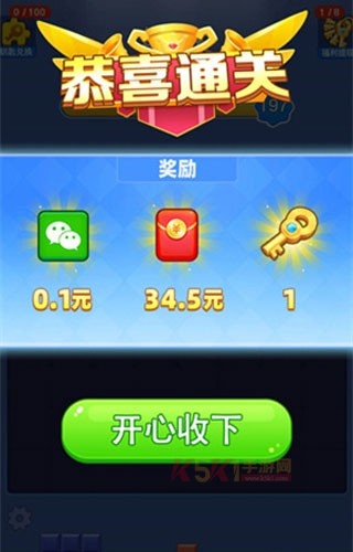 合并外国山海经