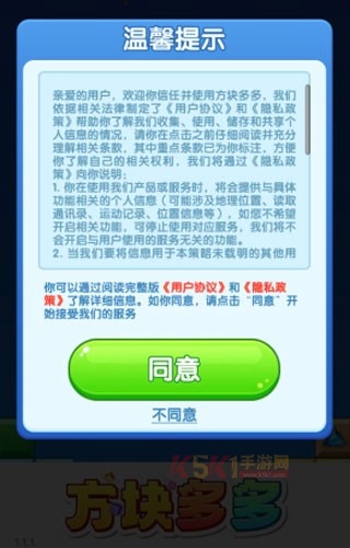 合并外国山海经