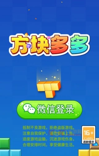 合并外国山海经