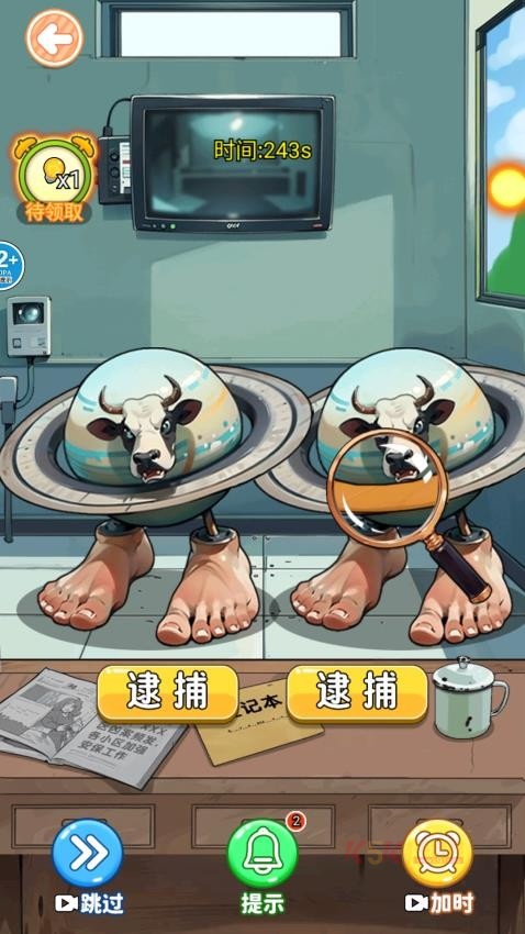 真假木棍人