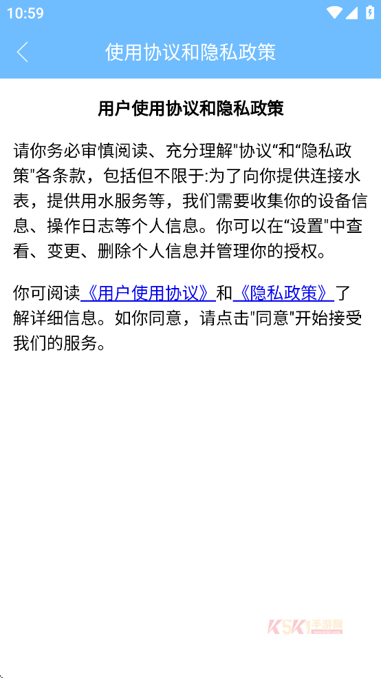 祺攸校园app官方正版