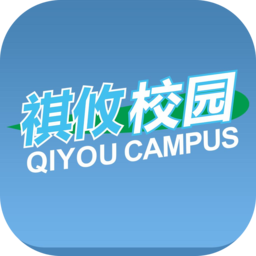 祺攸校园app官方正版
