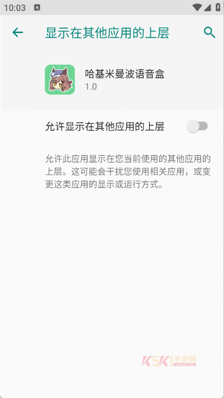 哈基米曼波语音盒官方版