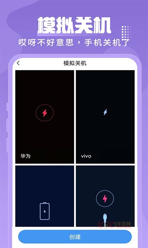 esc社恐逃跑神器app最新版