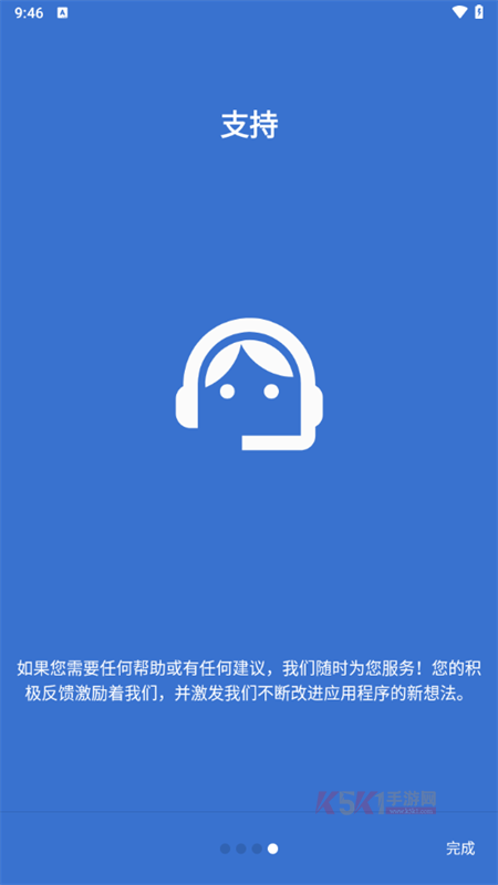 XEQ均衡器专业版