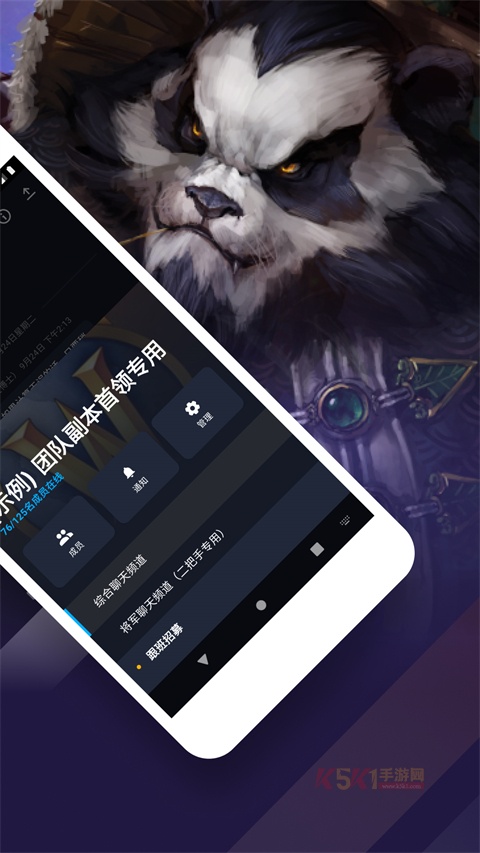 暴雪战网安全令国际版