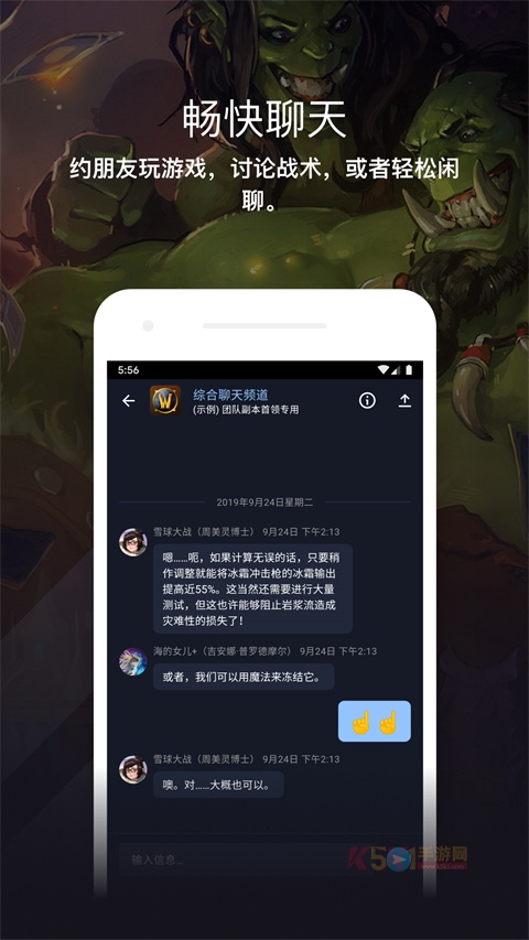 暴雪战网安全令国际版