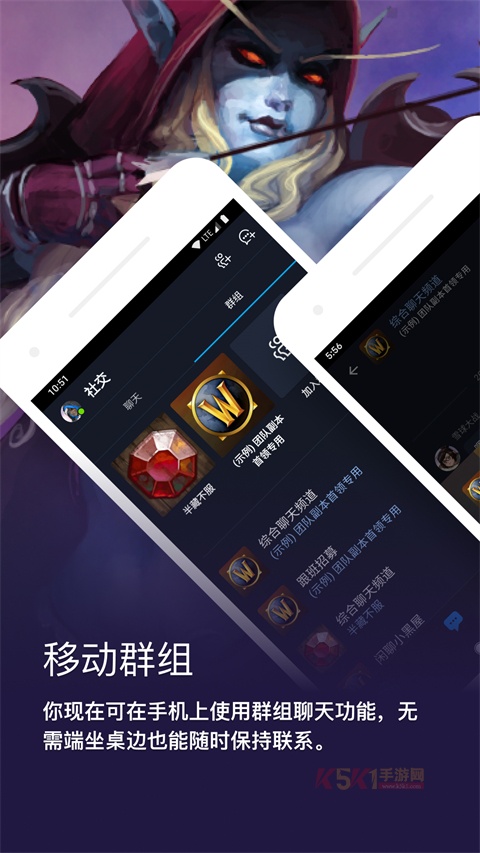 暴雪战网安全令国际版