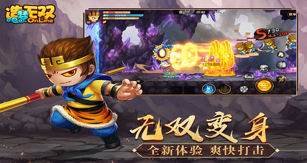 造梦无双内置作弊菜单最新版