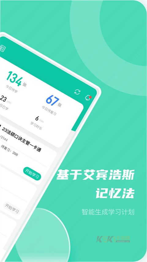 记乎app