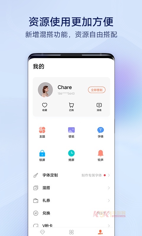 vivo主题商店app官方正版