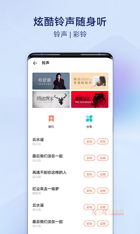 vivo主题商店app官方正版