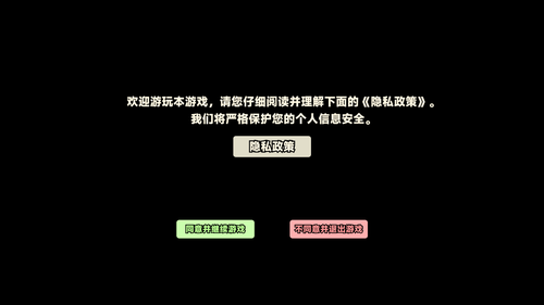 我不是魔王