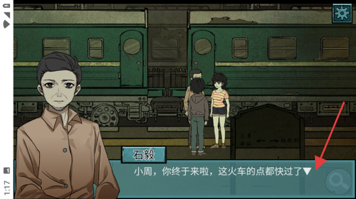 落花洞女