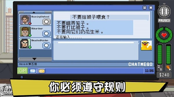 别喂猴子手机中文版