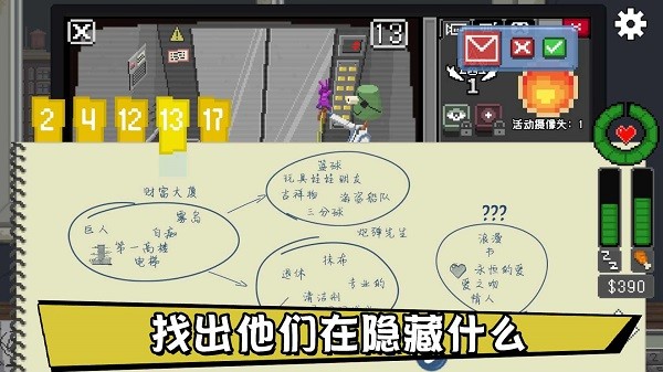 别喂猴子手机中文版