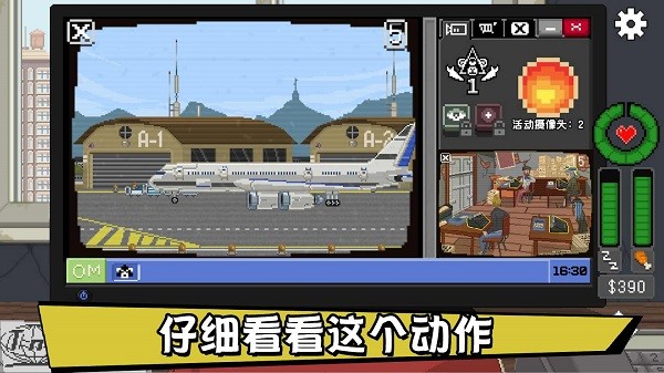 别喂猴子手机中文版