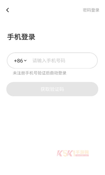 东东电竞